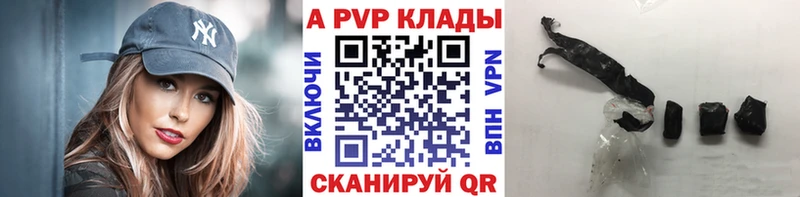 Купить наркотики сайты Чадан hydra сайт Вейп ТГК ГАШ Марихуана