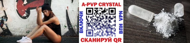 blacksprut ТОР  Чадан  Alpha PVP СК КРИС 