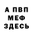 APVP Соль Chrissy Myers