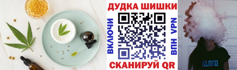 Еда ТГК марихуана  Чадан 