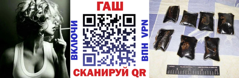 ГАШИШ hashish  Чадан 