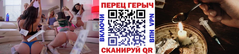 где найти ОМГ ОМГ онион Героин Афган Чадан