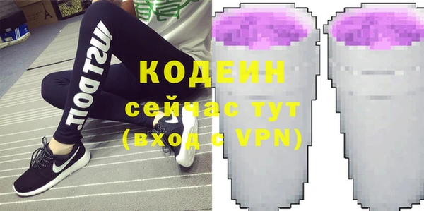 бутик Новокубанск