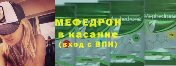 бутик Новокубанск