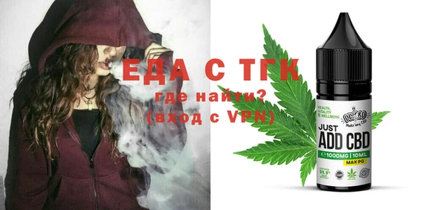 гидра Пыталово