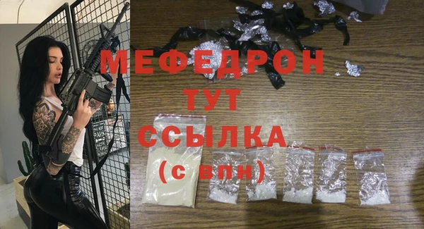 скорость Новозыбков
