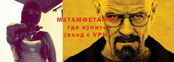бутик Новокубанск