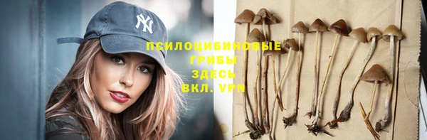 бутик Новокубанск