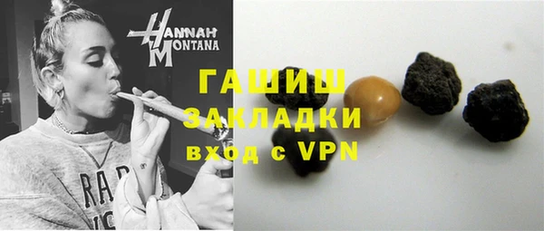 бутик Новокубанск