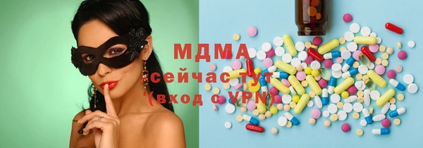 гидра Новодвинск