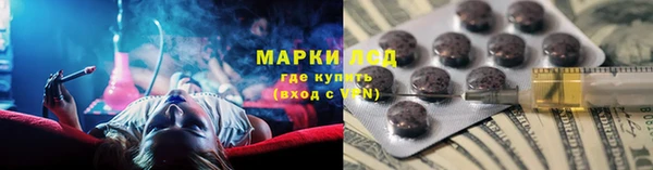 бутик Новокубанск