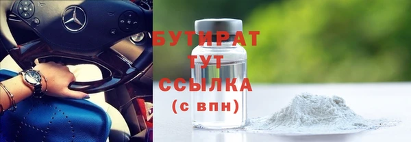 скорость Новозыбков