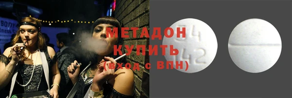 скорость Новозыбков