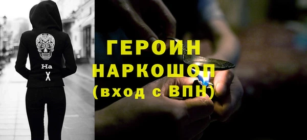скорость Новозыбков
