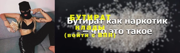 бутик Новокубанск