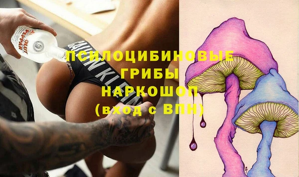 бутик Новокубанск