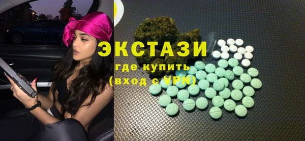 скорость Новозыбков