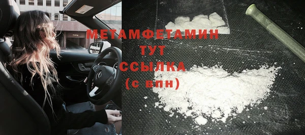 скорость Новозыбков