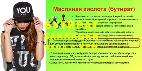 скорость Новозыбков