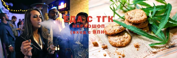 гидра Новодвинск