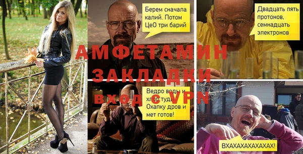 бутик Новокубанск