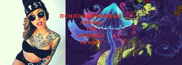 кристаллы Пыть-Ях