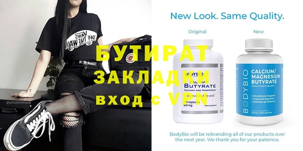 скорость Новозыбков