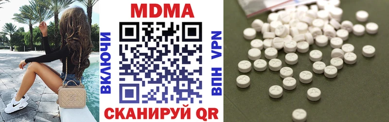 MDMA молли Чадан