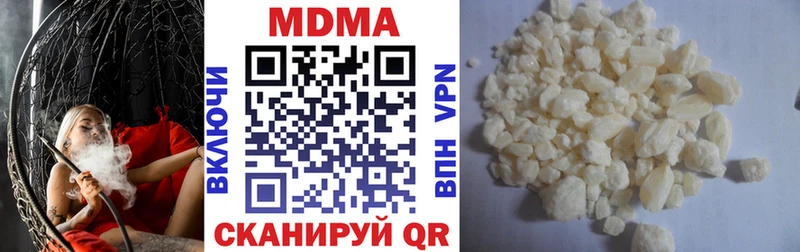 закладка  Чадан  MDMA Molly 