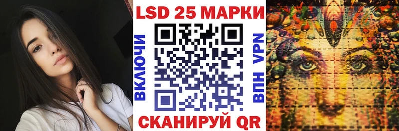 Марки 25I-NBOMe 1,5мг  Чадан 